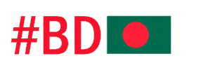 Bangladesh Bangla Sticker by GifGari