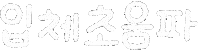 탱임신 Sticker