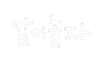 Text Love Sticker by dalsai