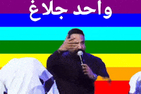 Iqfugif GIF