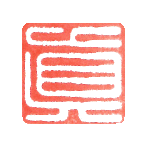 mayumiwellness giphygifmaker mayumiwellness Sticker