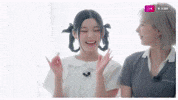 Bae GIF