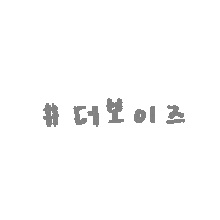 Korean Sticker
