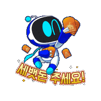Ps5 새해 Sticker by PlayStation Sticker Library