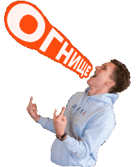Круть Sticker