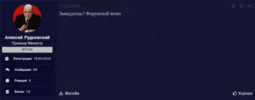 Gtav GIF