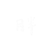 Handwriting Sticker