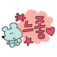 Mood Menow Sticker