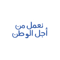 عمان Sticker