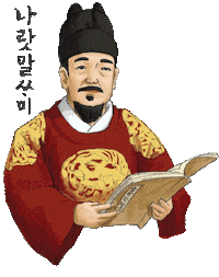 Korean Sticker by vank