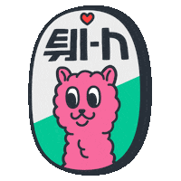 Illustration Korean Sticker by YANGJIN