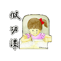 lelechinese lele lelechinese lelechinesetw 樂樂文化 Sticker
