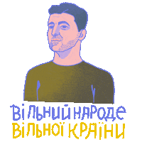 Ukraine Ukrainian Sticker by Anastasia Stefanovska