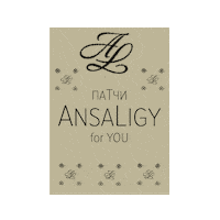 beauty cosmetics Sticker by Ansaligy
