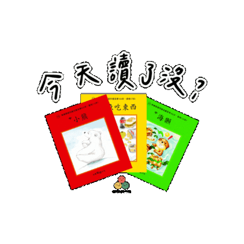 lelechinese giphygifmaker lele lelechinese lelechinesetw Sticker