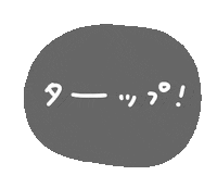 New Post Tap Sticker