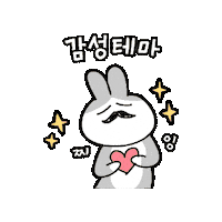 Sensitivity Touching Sticker