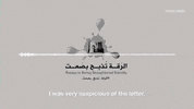 GIF by CYBERWAR