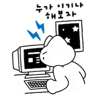 Happy 고양이 Sticker by CJ ENM tvN