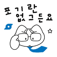 Happy 고양이 Sticker by CJ ENM tvN