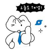 Happy 고양이 Sticker by CJ ENM tvN