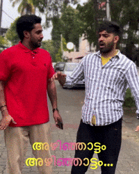 Kerala Kochi GIF