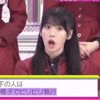 Sakurazaka46 GIF