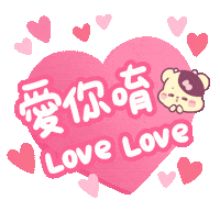 Taiwan Sticker by SweetHouse