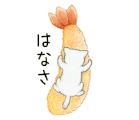 Cat Sticker