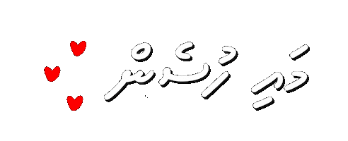 Dhivehi Hussain Sticker