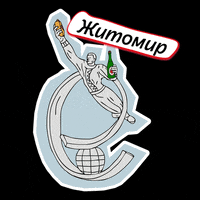 Hot Dog Space GIF by Dmytro Borysov's Gastrofamily