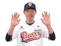 Baseball Sticker by doosanbears