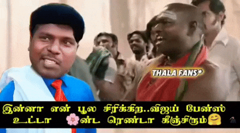 Ajith Kumar Dmk GIF