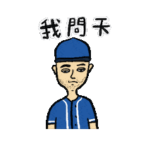 Baseball Rmin Sticker