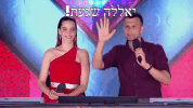ninja keshet GIF