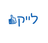 Instagram Love Sticker