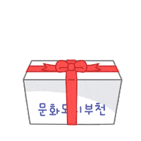 Surprise Wow Sticker by 부천문화재단