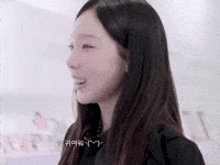 태연Ex GIF