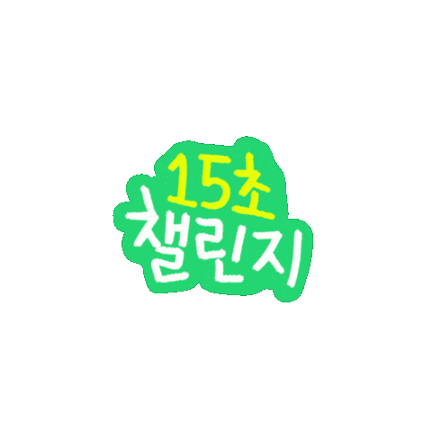 seoulillustrationfair giphyupload sif 서울일러스트레이션페어 서일페 Sticker