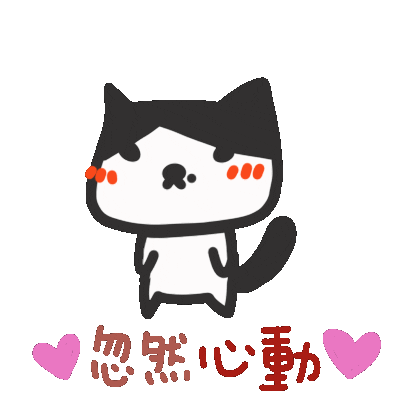 In Love Loves Sticker by yomoyeah