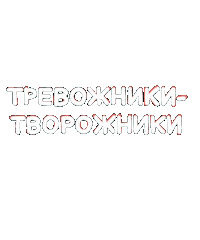 Psychotherapy Sticker