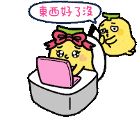 banana line Sticker