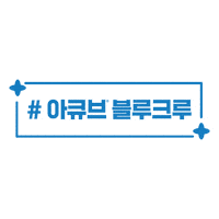 Blue Sticker by Haagendazs