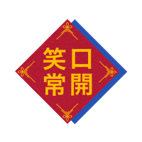 Chinese New Year Sticker by FC Barcelona