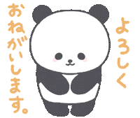 animol_official panda bow パンダ よろしく Sticker