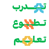 Learn Kuwait City Sticker by LOYAC