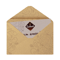 Friends Family Sticker by Suchard BG