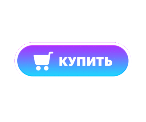 Купить Extremelook Extreme Look Add To Card Lashmaker Sticker by EXTREME LOOK
