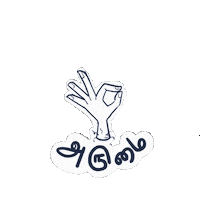 Tamil Sticker