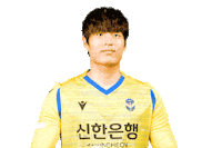 Heart 사랑 Sticker by Incheon United FC